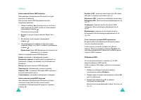Страница 61