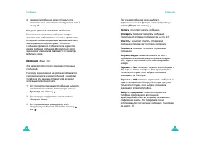Страница 50