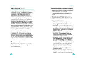 Страница 53