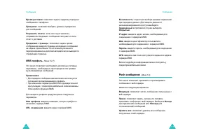 Страница 59