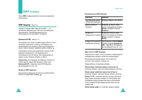 Страница 62