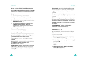 Страница 63