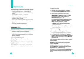 Страница 68