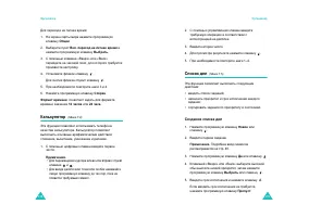 Страница 71