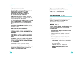 Страница 72