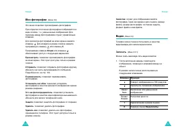 Страница 77