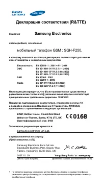 Страница 56