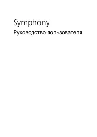 Страница 1