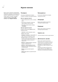 Страница 46