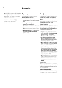 Страница 50