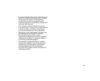 Страница 49