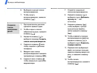Страница 34
