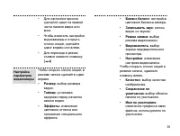Страница 41