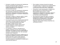 Страница 59