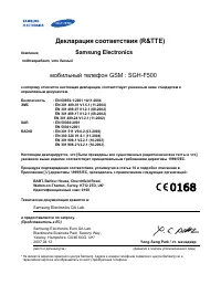 Страница 61