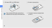 Страница 22