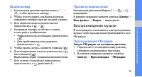Страница 35