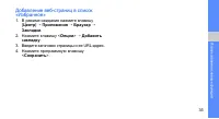 Страница 39