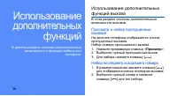 Страница 40