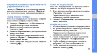 Страница 41