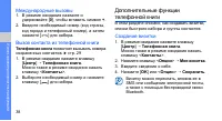 Страница 42