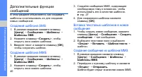 Страница 44