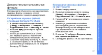 Страница 45
