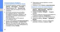 Страница 46