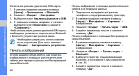 Страница 50