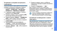 Страница 51