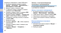 Страница 52
