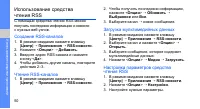 Страница 54
