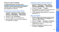 Страница 55