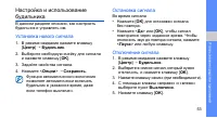 Страница 57