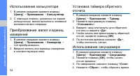 Страница 58
