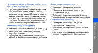 Страница 61