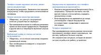 Страница 62