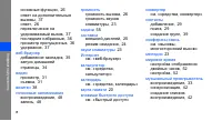 Страница 64