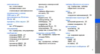 Страница 65