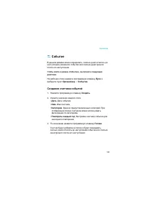Страница 108