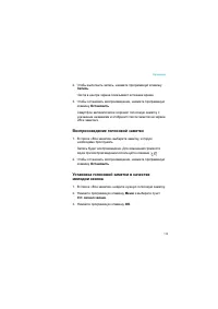 Страница 112