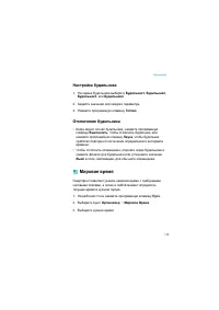 Страница 114