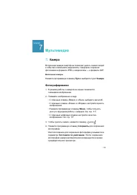 Страница 116