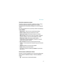 Страница 117