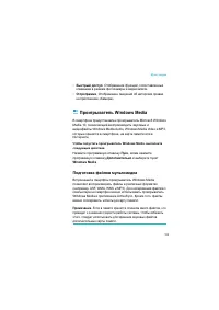 Страница 122