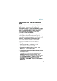 Страница 123