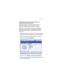 Страница 124