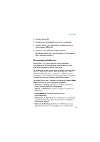 Страница 125