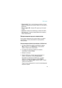 Страница 126
