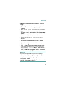 Страница 127